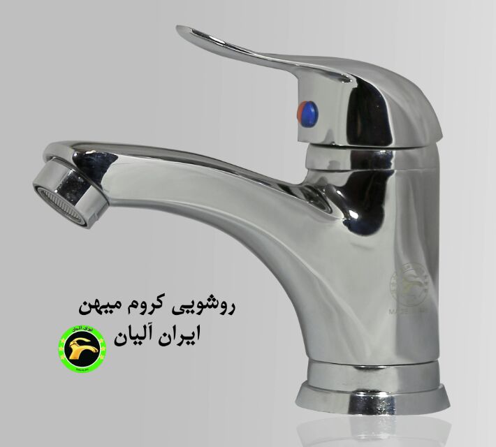 شیر روشویی مدل میهن ایران آلیان با گارانتی 60 ماهه